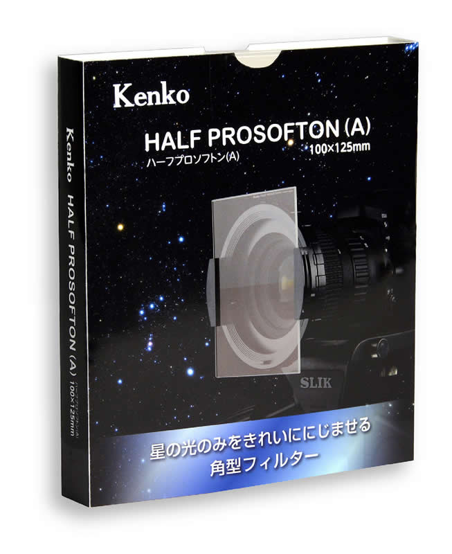 【即配】 77mm PRO1D R72フィルター ケンコートキナー KENKO TOKINA 撮影用フィルター【ネコポス便送料無料】