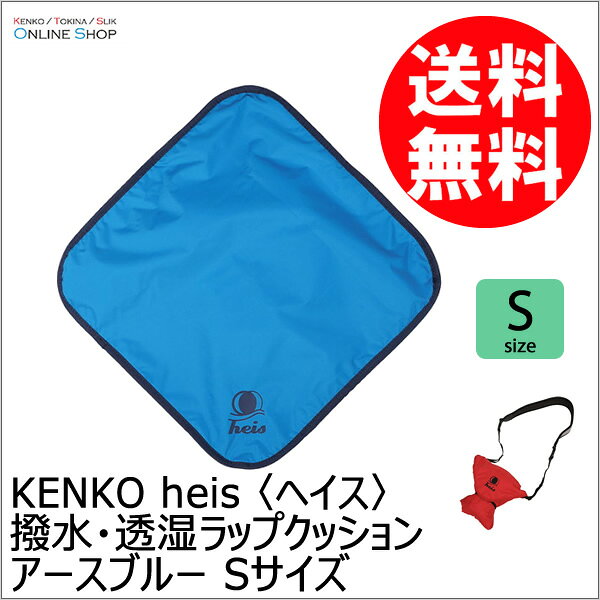 【★当選確率1/2！最大100%Pバック(上限あり・要エントリー)】【即配】heis 〈ヘイ...