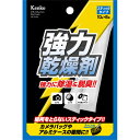 【即配】 ドライフレッシュ DF-ST106 スティックタイプ（10g×6本入） 天日干しで繰り返し使える！6本入り ケンコートキナー KENKO TOKINA【ワケあり】【ネコポス便送料無料】【アウトレット】