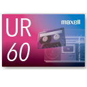 【取寄】 maxell マクセル　音楽用カセットテープ UR-60N 60分 1本【ネコポス便送料無料】