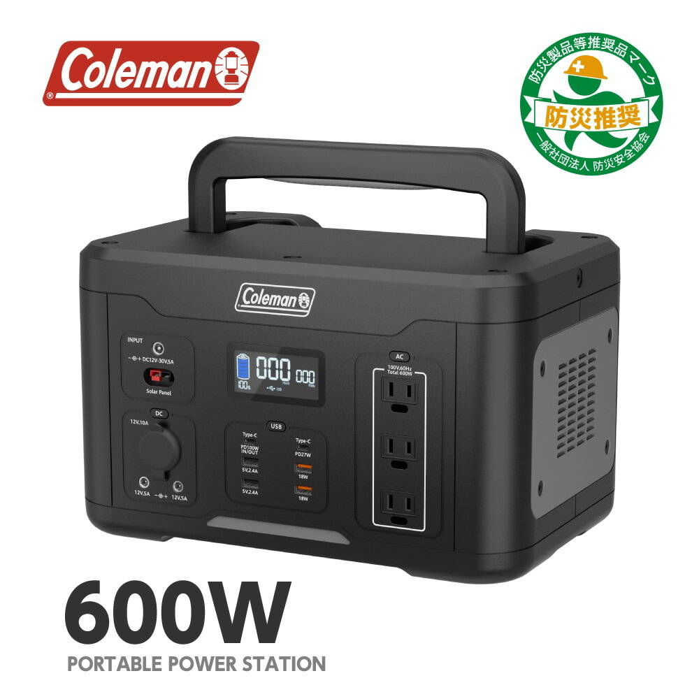 【取寄】 ポータブル電源 600W リン酸鉄リチウムイオンバッテリー CLM-TL117K2 Coleman(コールマン) 多摩電子工業 tama 【送料無料】...