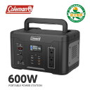 【取寄】 ポータブル電源 600W リン酸鉄リチウムイオンバッテリー CLM-TL117K2 Coleman(コールマン) 多摩電子工業 tama 【送料無料】...