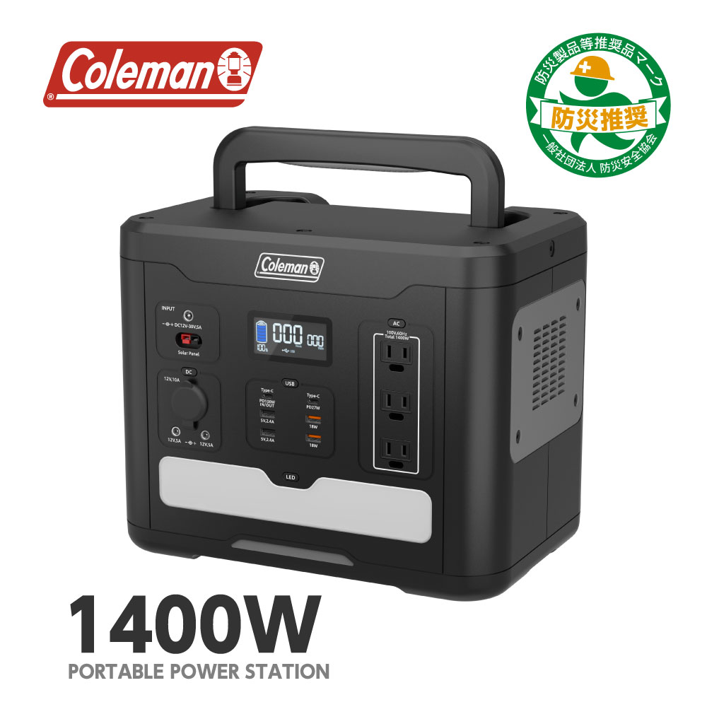 【取寄】 ポータブル電源 1400W リン酸鉄リチウムイオンバッテリー CLM-TL119K2 Coleman(コールマン) 多摩電子工業 tama 【送料無料...