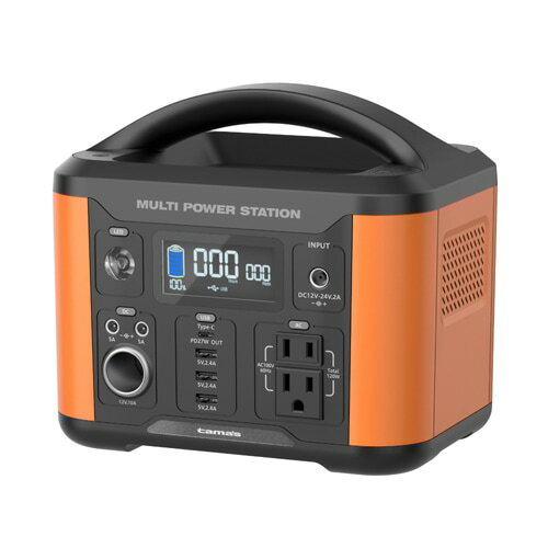 【即配】 ポータブル電源120W オレンジ TL108OR 多摩電子工業 tama 【送料無料】【防災・備蓄】