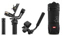 【即配】 ジンバル WEEBILL(ウィービル) 3S COMBO ZHIYUN ジーウン 【送料無料】