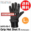 【1/6 19時59分迄全品P10倍】【即配】 カメラマングローブ Grip Hot Shot II (グリップホットショットII) Lサイズ ケンコートキナー KENKO TOKINA 【送料無料】スマホ操作もOK!【アウトレット】【あす楽対応】