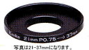 【エントリーでポイント10倍】2/21(火)9:59まで カメラ側49mm-フィルターサイズ52mm【即配】KENKO(ケンコー) デジカメ用ステップアップリング 49mm-52mm【アウトレット】【あす楽対応】【10P_0118】【16Feb12P】