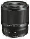 【即配」Tokina atx-m 33mm F1.4 ソニーEマウント TOKINA トキナー【送料無料】【3年保証】【あす楽対応】