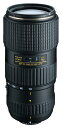 【即配】(TN)【アウトレット】ケンコートキナー KENKO TOKINA AT-X 70-200mm F4 PRO FX VCM-S ニコン デジタル 最高の光学性能と機動性を備えた望遠ズーム【輸出専用棚ズレ品】【メーカー保証無】【1年間店舗保証】【あす楽対応】