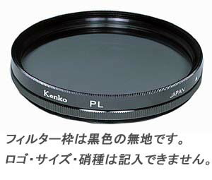 楽天市場】kenko 22mm フィルターの通販 楽天市場】kenko 22mm フィルターの通販