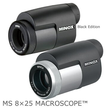 【6/18 9:59までポイント10倍】(受注生産)MINOX ミノックス 単眼鏡MS 8×25 MACROSCOPE　 Black Edition 【送料無料】　接近観測に!