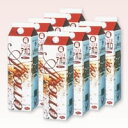 コトブキ バーモント酢アポロ1800ml 8本セット