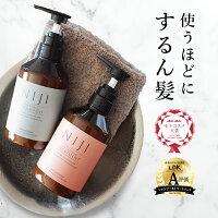 【楽天1位】 シャンプー トリートメント セット 各400ml 髪質改善 サロンク オリテ...