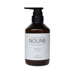 【NOUNE‐ノウネ‐ストレート シャンプー 400ml】髪質改善　縮毛矯正　ヘアケア　まとまり　さらさら　美髪　キューティクル　ハリ　コシ　ツヤ　くせ毛　うねり　ボリューム　広がり　湿気　枝毛　ダメージ　カラー　ナチュラル　エコ　簡単