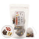 はとむぎ薬膳茶 菊花・クコの実 32.5g(6.5g×5袋)【美容・目の疲労回復・リラックス効果】