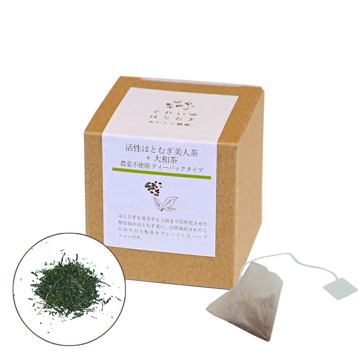 【5袋入タイプ 活性は