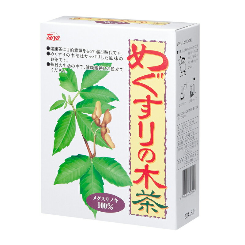 目の健康に！日本の木を使用。 めぐすりの木茶とは、日本固有の“かえで科”の落葉高木、めぐすりの木100％を原料とし、扱いやすいティーパックにした健康茶です。めぐすりの木は「千里眼の木」との別名で、古くから民間療法的に健康に良い木として愛用されてきました。 【使用原材料】 国産めぐすりの木100% 【おいしいお召し上がり方】ティーパックは無漂白紙を使用しているため安心してお使いいただけます。1包で600ccを目安に10分〜15分を目安に煮出してお飲み下さい。急須では4〜5分蒸らしてお飲み下さい。 商品名 めぐすりの木茶 内容量 72g(3g×24袋) 原材料 国産めぐすりの木100％ 栄養成分表示 (100gあたり) エネルギー・・・0Kcal タンパク質・・・0g 脂質・・・0g 炭水化物・・・0.1g ナトリウム・・・3mg 広告文責 それいゆ株式会社　TEL：0120-20-4120 メーカー（製造） 太陽食品株式会社 区分 日本製・健康食品