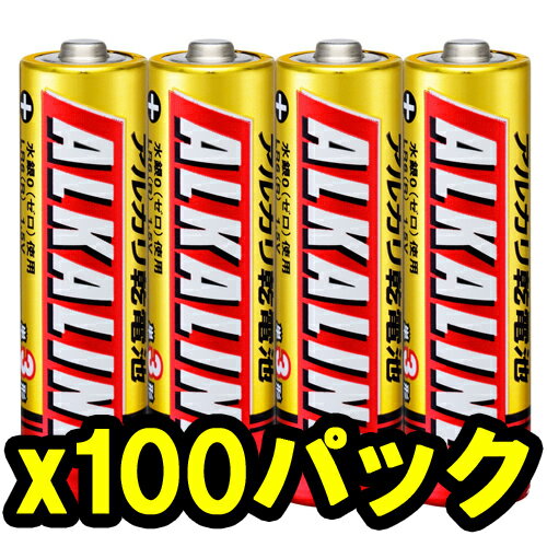 【即配】【★お得な100パックセット！】 MITSUBISHI 三菱 アルカリ電池 単3形 4本パック LR6R/4S【送料無料】【あす楽対応】【おもちゃ..