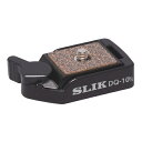 【即配】SLIK スリック 三脚 クイックシューDQ-10 N