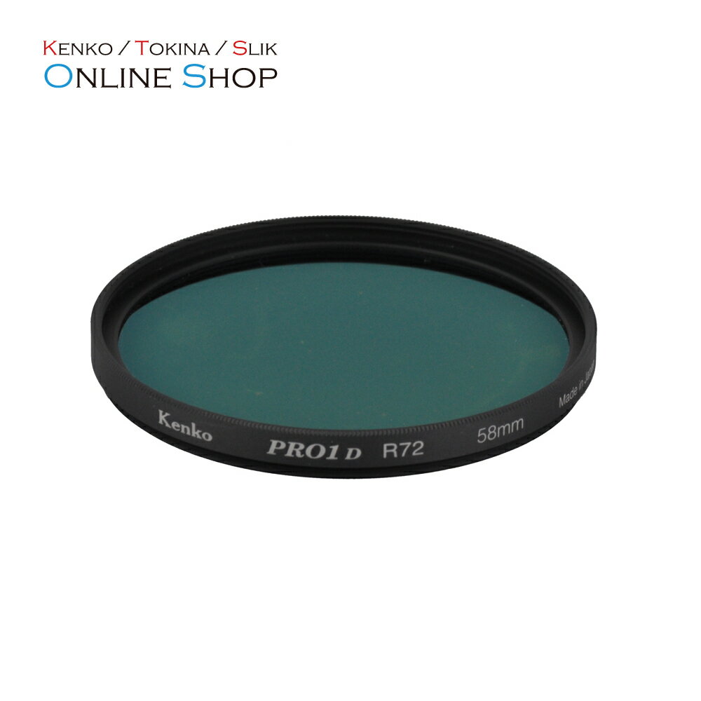 楽天Kenko Tokina カメラ用品専門店【即配】 58mm PRO1D R72フィルター ケンコートキナー KENKO TOKINA 撮影用フィルター【ネコポス便送料無料】