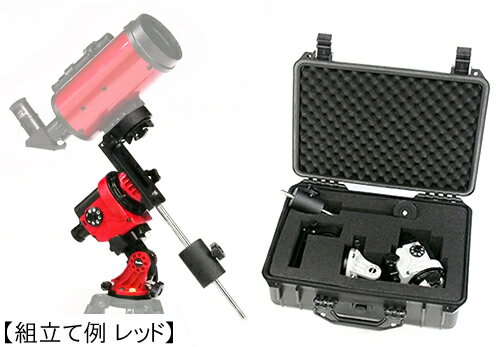 【即配】(KT) 自動追尾赤道儀 スカイメモS スターターセットII SV シルバー　ケンコートキナー KENKO TOKINA【送料無料】アリガタプレートリニューアル！【天体撮影】