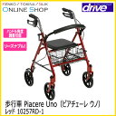 【取寄】【代引不可】歩行車 歩行器 Piacere Uno(ピアチェーレ ウノ) レッド 10257RD-1 ドライブデヴィルビス【送料無料】 2