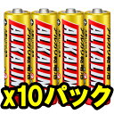 【即配】【★お得な10パックセット!】 MITSUBISHI 三菱 アルカリ電池 単3形 4本パック LR6R/4S【おもちゃ用や防災・備蓄にも】(2)