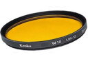 (CO) 37mm W12 ケンコートキナー KENKO TOKINA カメラ用 特注 フィルター【ネコポス便送料無料】