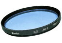 (CO) 22.5mm C2 ケンコートキナー KENKO TOKINA カメラ用 特注 フィルター【ネコポス便送料無料】