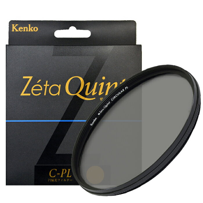 【即配】 ケンコートキナー KENKO TOKINA カメラ用 フィルター 43mm Zeta Quint (ゼータ クイント) C-PL【ネコポス便送料無料】