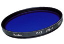 (CO) K(カブセ式)32 C12 ケンコートキナー KENKO TOKINA カメラ用 特注 フィルター