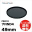 【即配】 49mm PRO1D プロND4(W) ケンコートキナー KENKO TOKINA【ネコポス便送料無料】
