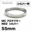 ֡¨ۡ 55mm MC ץƥ NEO Сȥƥ󥰤ɤ١åݸե륿 󥳡ȥʡ KENKO TOKINAڥͥݥ̵ۡפ򸫤
