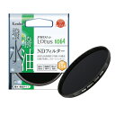 【即配】49mm PRO1D Lotus(ロータス) ND64 ケンコートキナー KENKO TOKINA【ネコポス便送料無料】