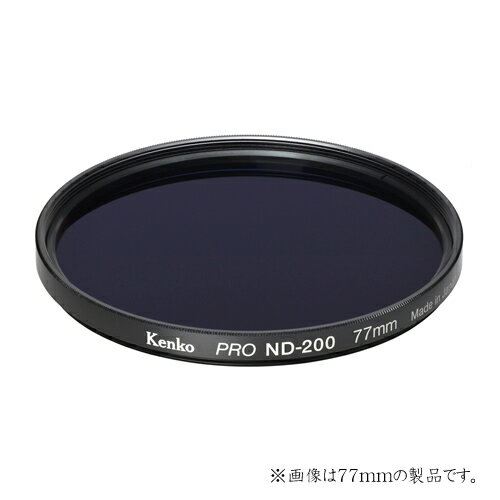  58mm PRO ND200 7.7絞り分減光 ケンコートキナー KENKO TOKINA