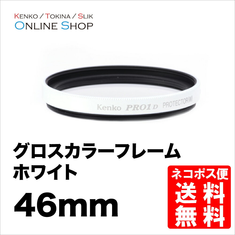 yzz 46mm OX J[ t[ tB^[ (zCgj PR[gLi[ KENKO TOKINA BeptB^[ylR|X֑zyAEgbgzyzyʌz