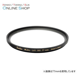 【即配】 ケンコートキナー KENKO TOKINA カメラ用 フィルター 49mm Zeta ゼータ UV L41【ネコポス便送料無料】