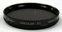 【即配】 112mm サーキュラーPLプロフェッショナル ケンコートキナー KENKO TOKINA 撮影用フィルター【ネコポス便送料無料】