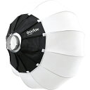 【取寄】 (KP) CS-65D ランタンソフトボックス Godox (ゴドックス) 【送料無料】