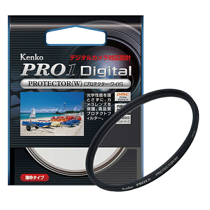 【即配】 ケンコートキナー KENKO TOKINA カメラ用 フィルター 67mm PRO1D プロテクター(W)【ネコポス便送料無料】