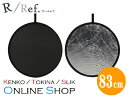 【即配】レフ板 Rレフシリーズ S/B(銀/黒) 83cm ケンコートキナー KENKO TOKINA 【送料無料】 持ち運びに便利な専用ケース付属