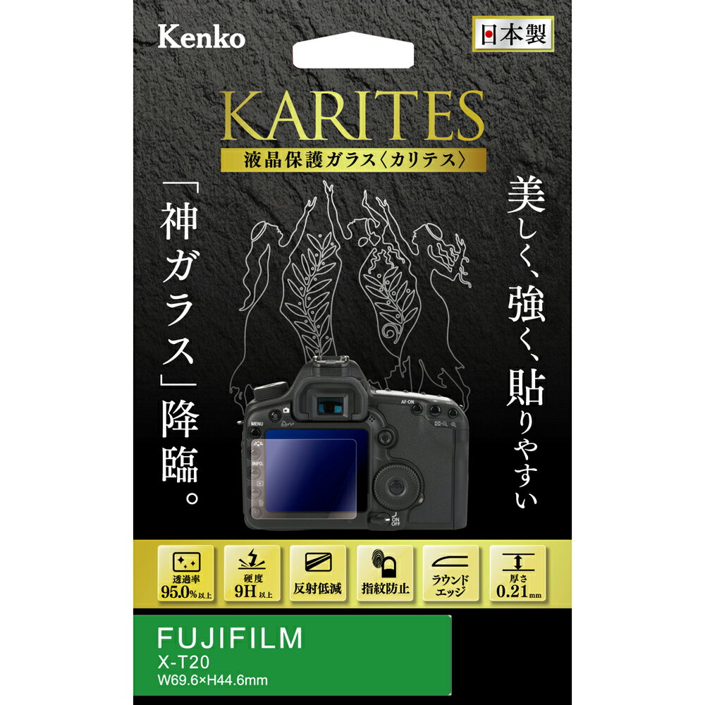 楽天市場】xt20 富士フイルムの通販 楽天市場】xt20 富士フイルムの通販
