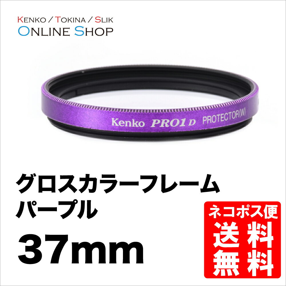 yzz 37mm OX J[ t[ tB^[ (p[v) PR[gLi[ KENKO TOKINA BeptB^[ylR|X֑zyAEgbgzyzyʌz