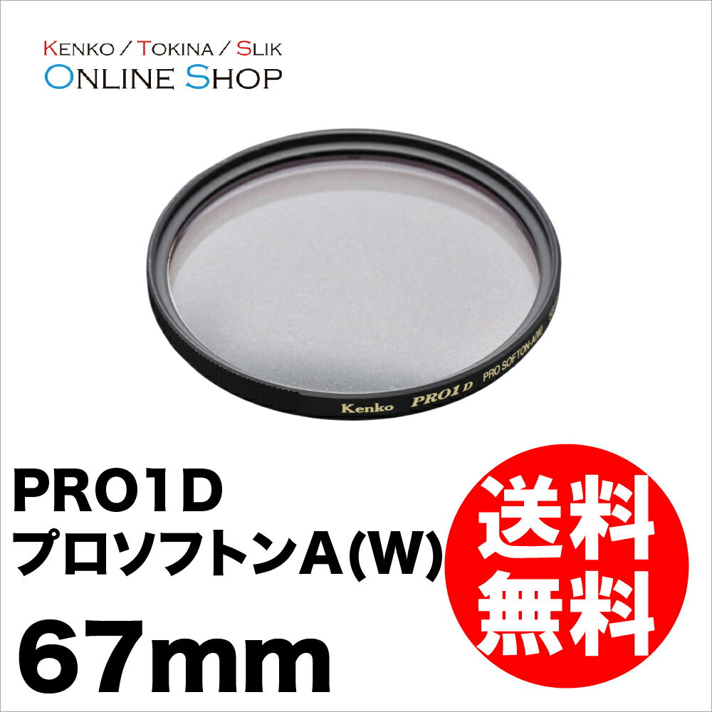 yzz(KT) 67mm PRO1D v\tgA(W) PR[gLi[ KENKO TOKINAylR|X֑z