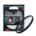 【即配】(KT) 72mm PRO1D プロソフトンA(W) ケンコートキナー KENKO TOKINA【ネコポス便送料無料】
