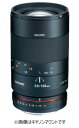 【★数量限定アウトレット】【処分特価】【即配】SAMYANG サムヤン 100mm F2.8 ED UMC MACRO マニュアルレンズ ニコンAE用 【送料無料】(2)