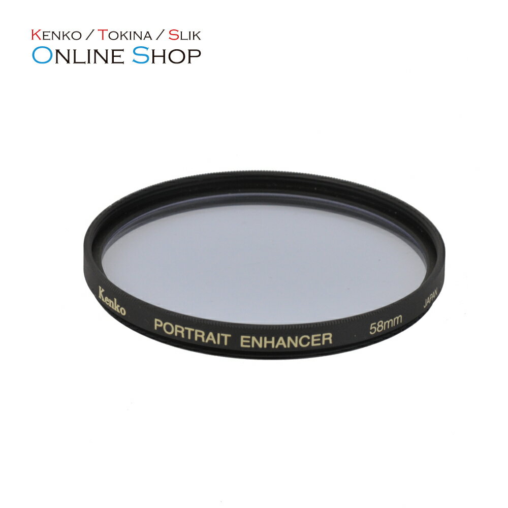 楽天Kenko Tokina カメラ用品専門店【即配】 58mm ポートレートエンハンサー ケンコートキナー KENKO TOKINA 撮影用フィルター【アウトレット】【ネコポス便送料無料】