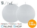 【即配】レフ板 Rレフシリーズ W/W(ディフューザー) 132cm ケンコートキナー KENKO TOKINA 持ち運びに便利な専用ケース付属【送料無料】