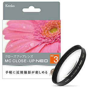 yzz58mm MCN[YAbv NEO No.3 PR[gLi[ KENKO TOKINA ylR|X֑zԂ⏬̐ڎʂɍœK