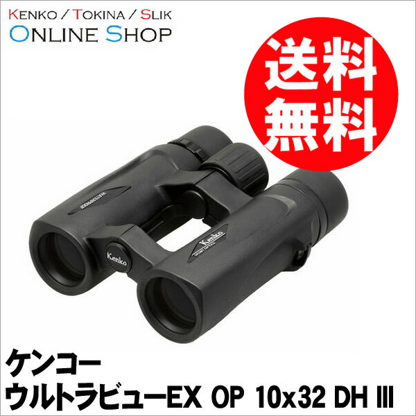 【中古】OLYMPUS 広角ズームレンズ ZUIKO DIGITAL 11-22mm F2.8-3.5